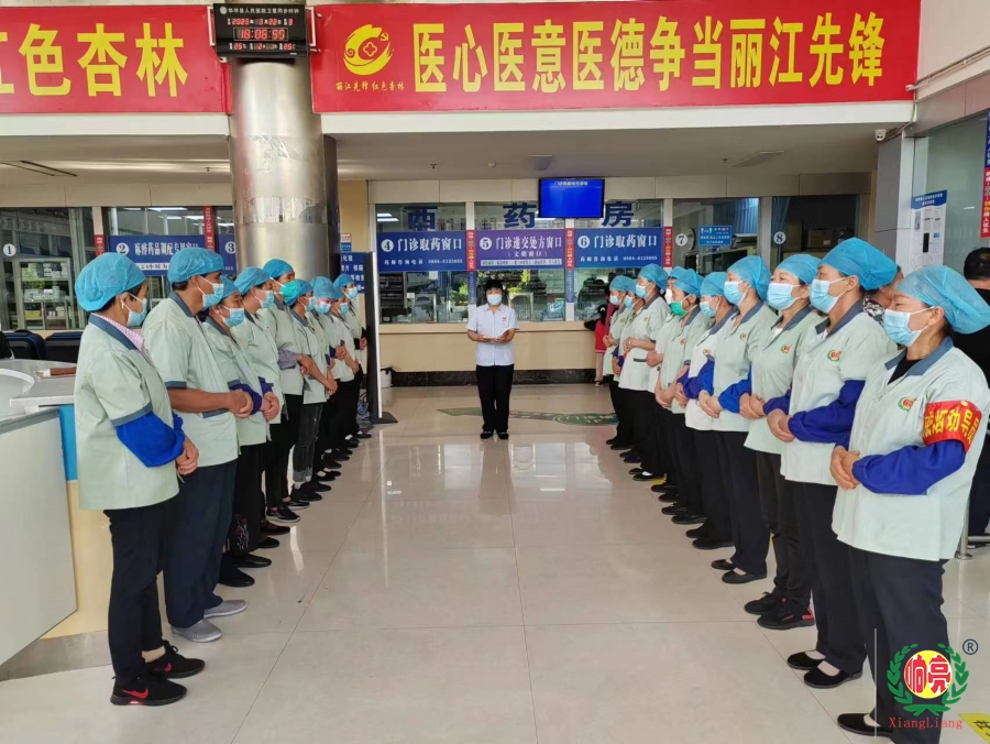 小區(qū)物業(yè)管理，物業(yè)清潔服務(wù)